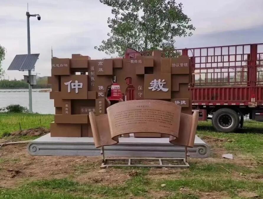 北戴河耐候钢招牌